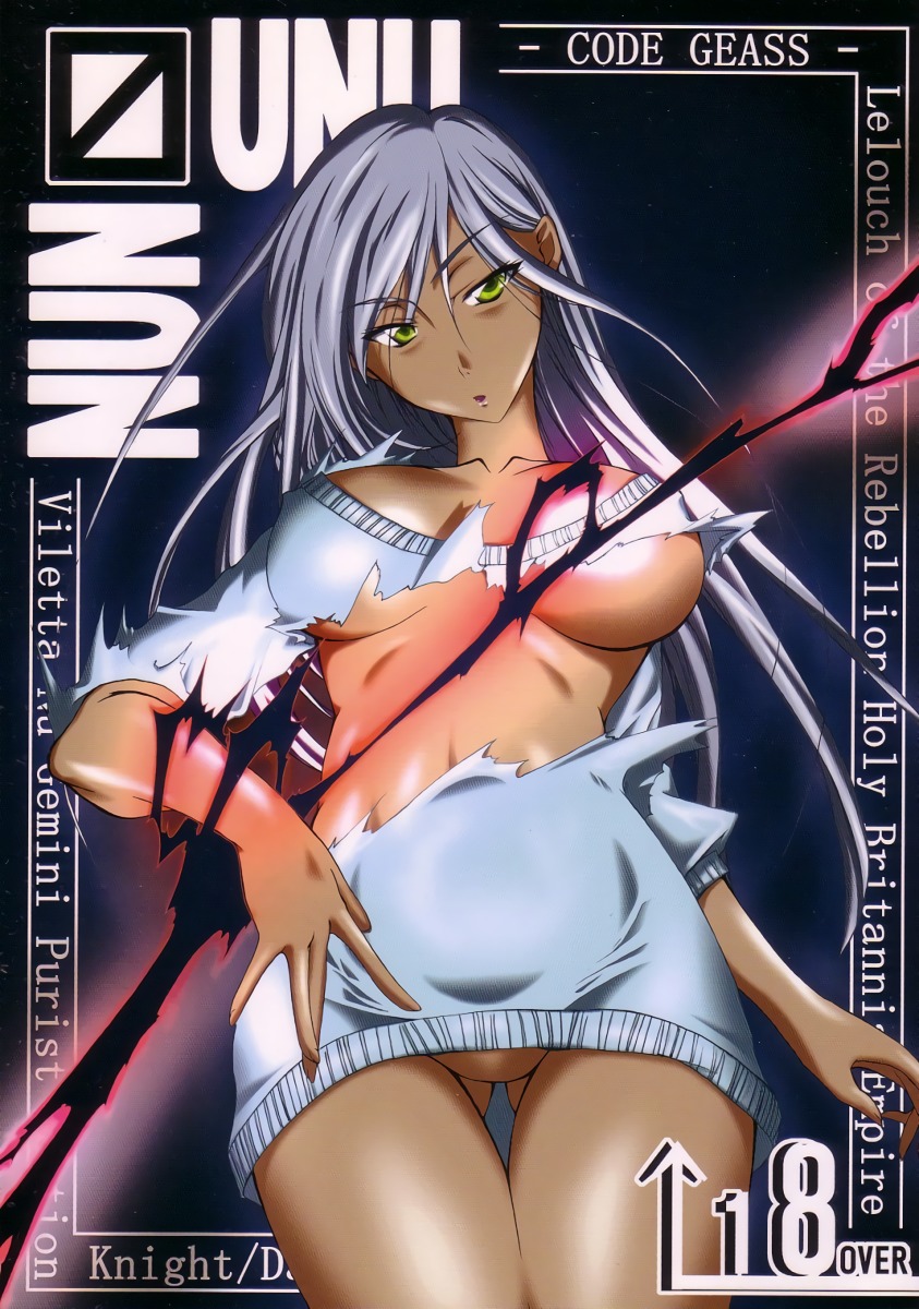 Nun-unu cover