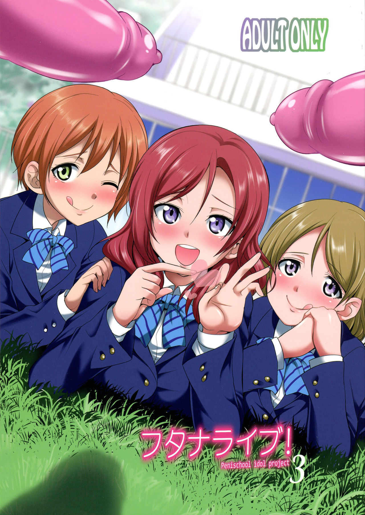 Futana Live! 3 cover