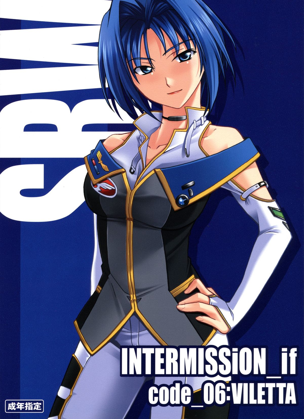 INTERMISSION_if code_06: VILETTA cover