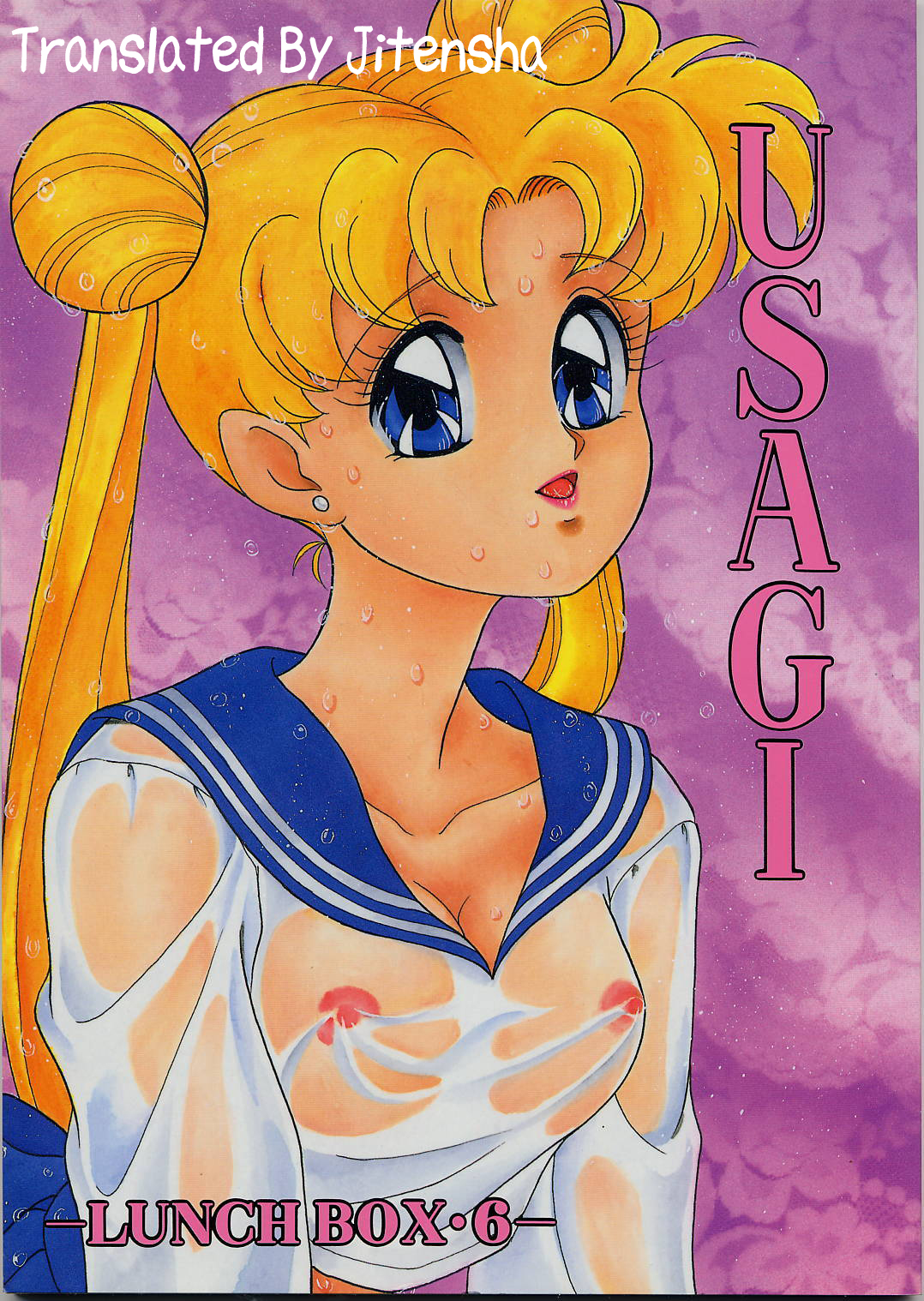 USAGI -Lunch Box 6- cover