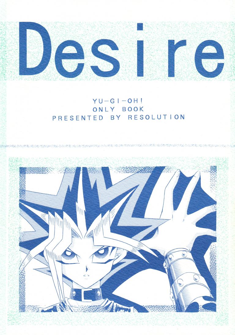 Desire cover