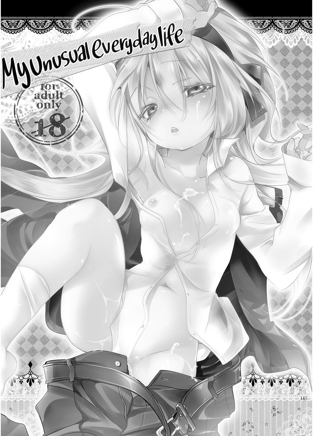 Hinichijou-tekina Watashi/Boku no Nichijou (JELLY BEANS) [Digital] [English] =White Symphony= cover