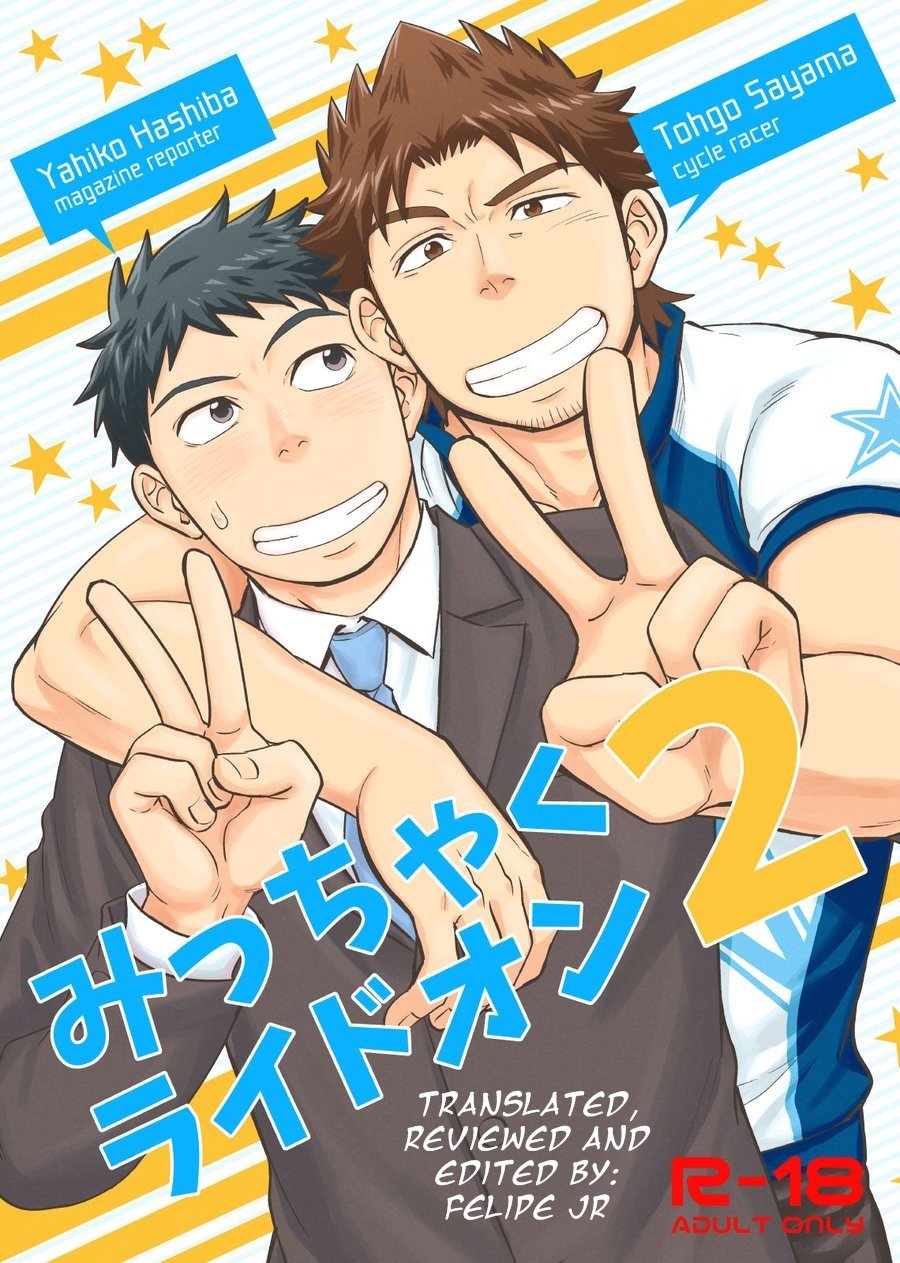 Adhesion Ride 2 cover