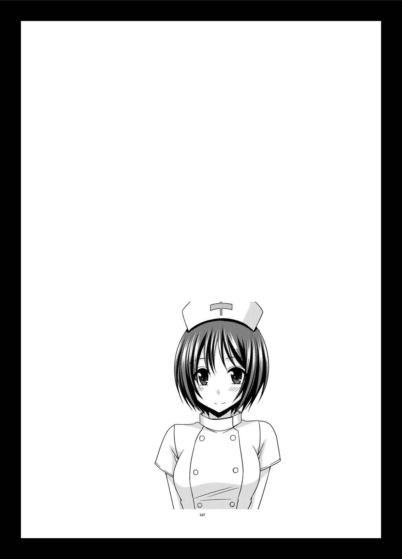 Exhibitionist Girl Play Kan 7 cover