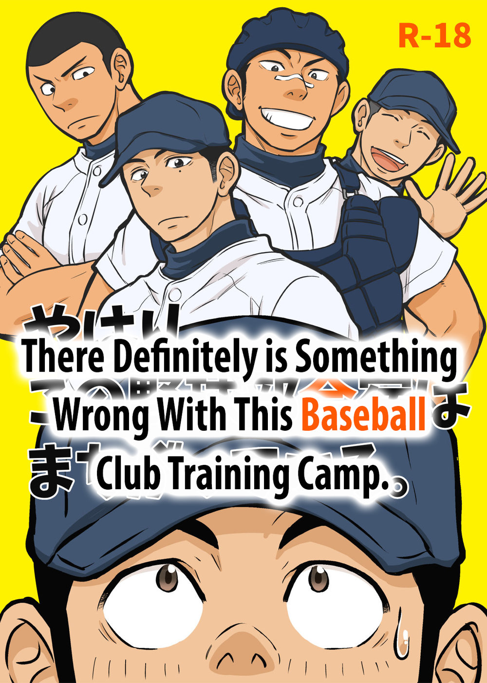 There Definitely is Something Wrong with this Baseball Club Training Camp. cover