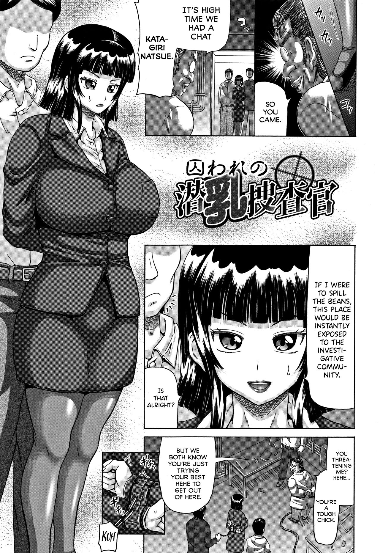 Captured Undercover Titty Inspector cover