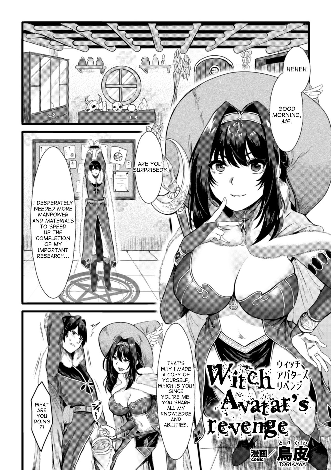 Witch Avatar's revenge cover