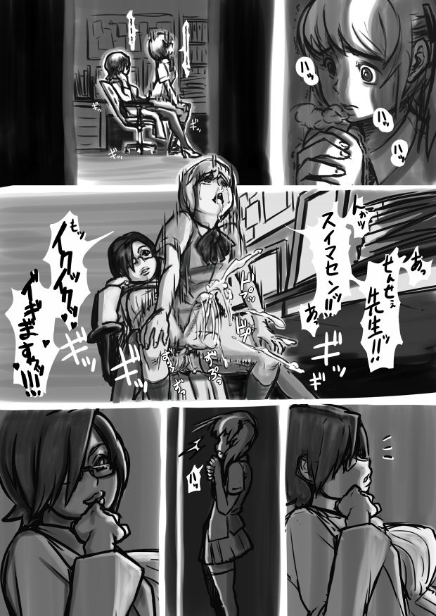 Scheme of D ch.1-4 cover