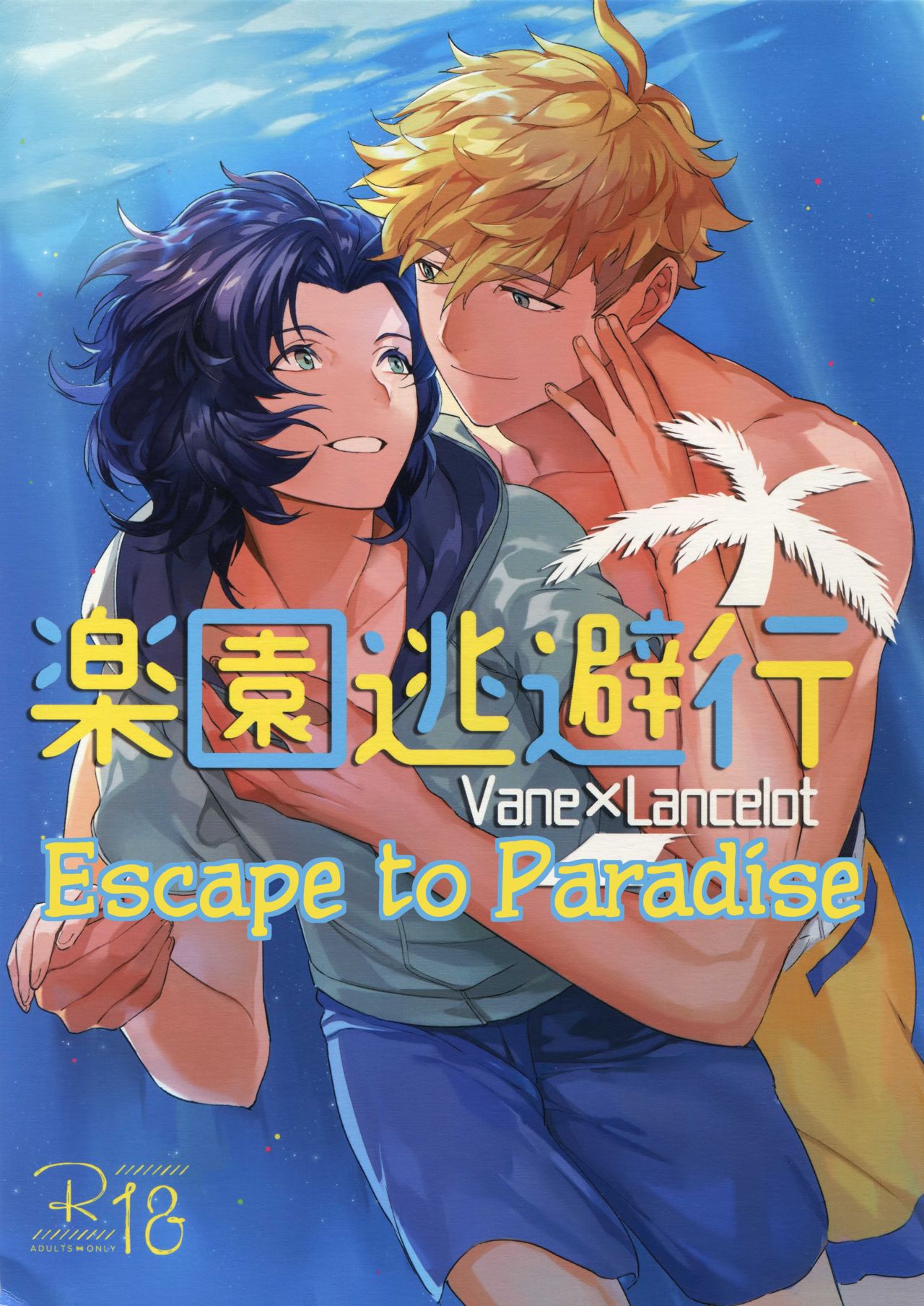 Escape to Paradise cover