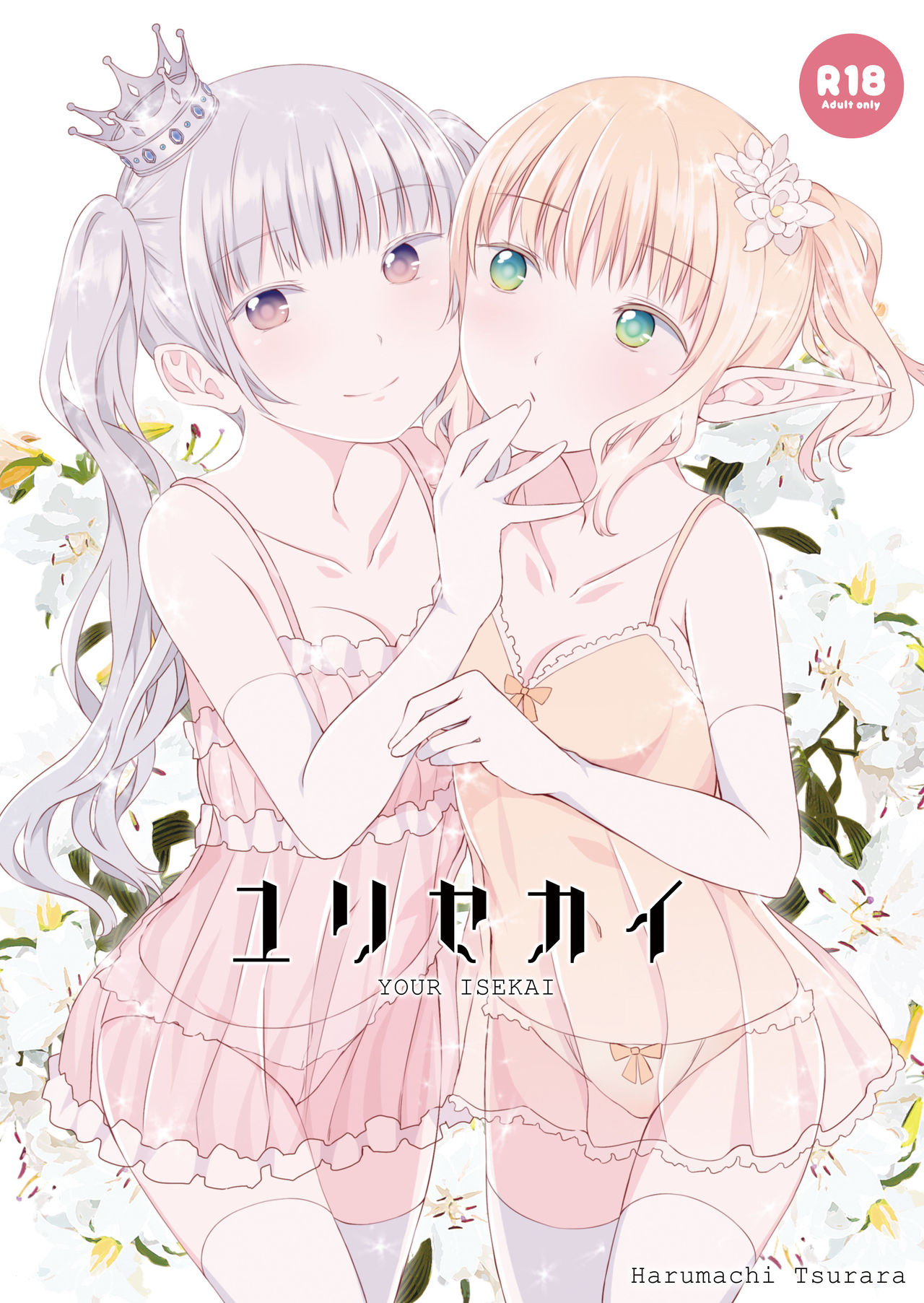 World of Yuri cover