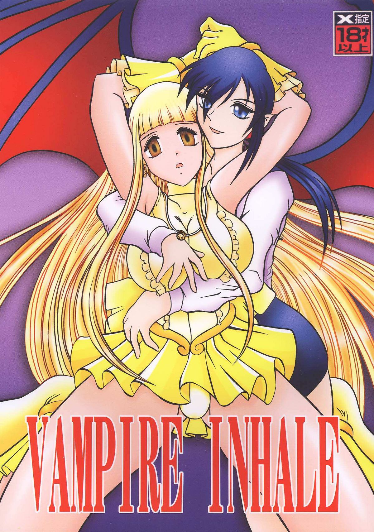 VAMPIRE INHALE cover