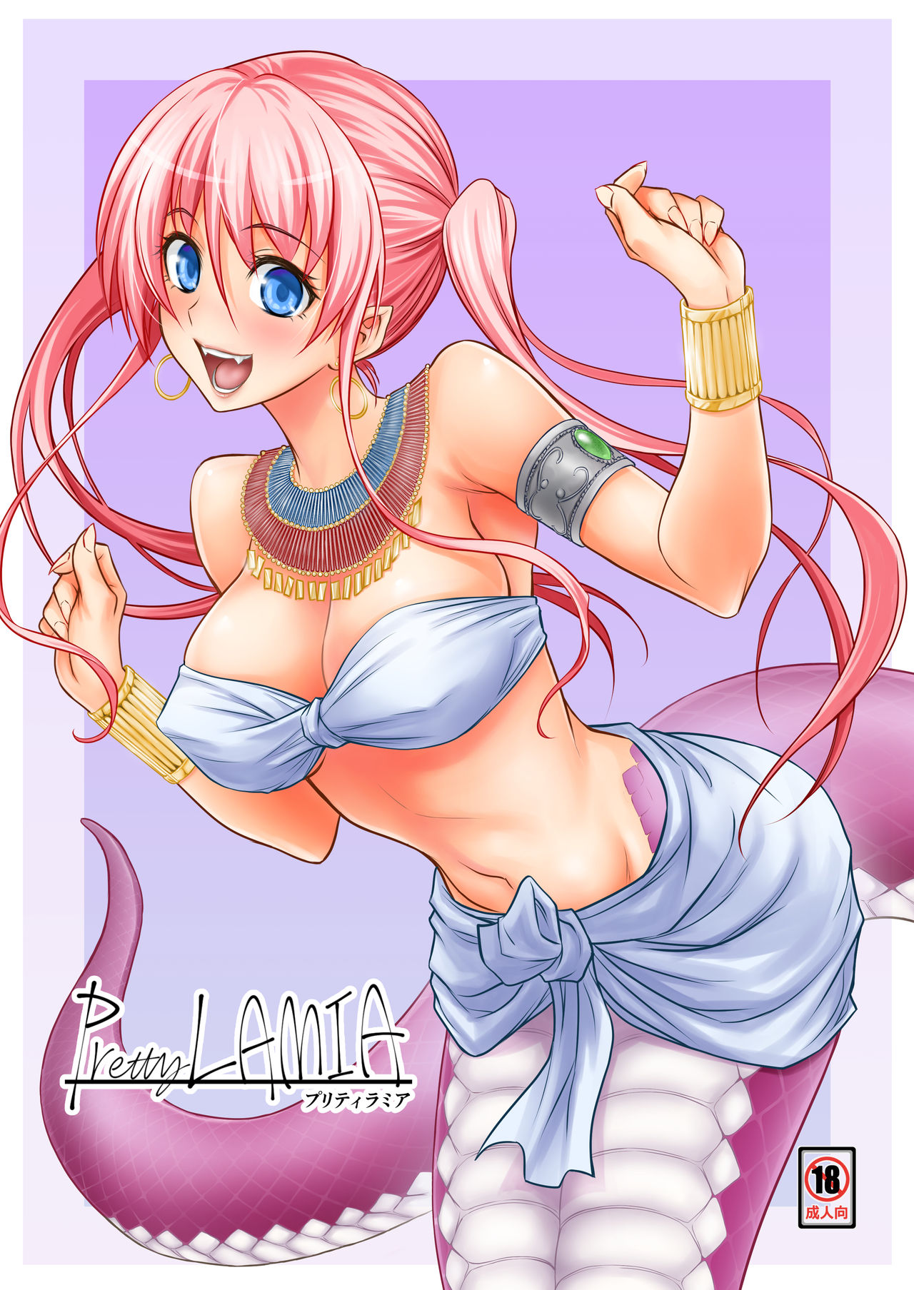 Pretty Lamia cover