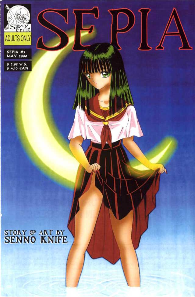 Sepia 5 cover