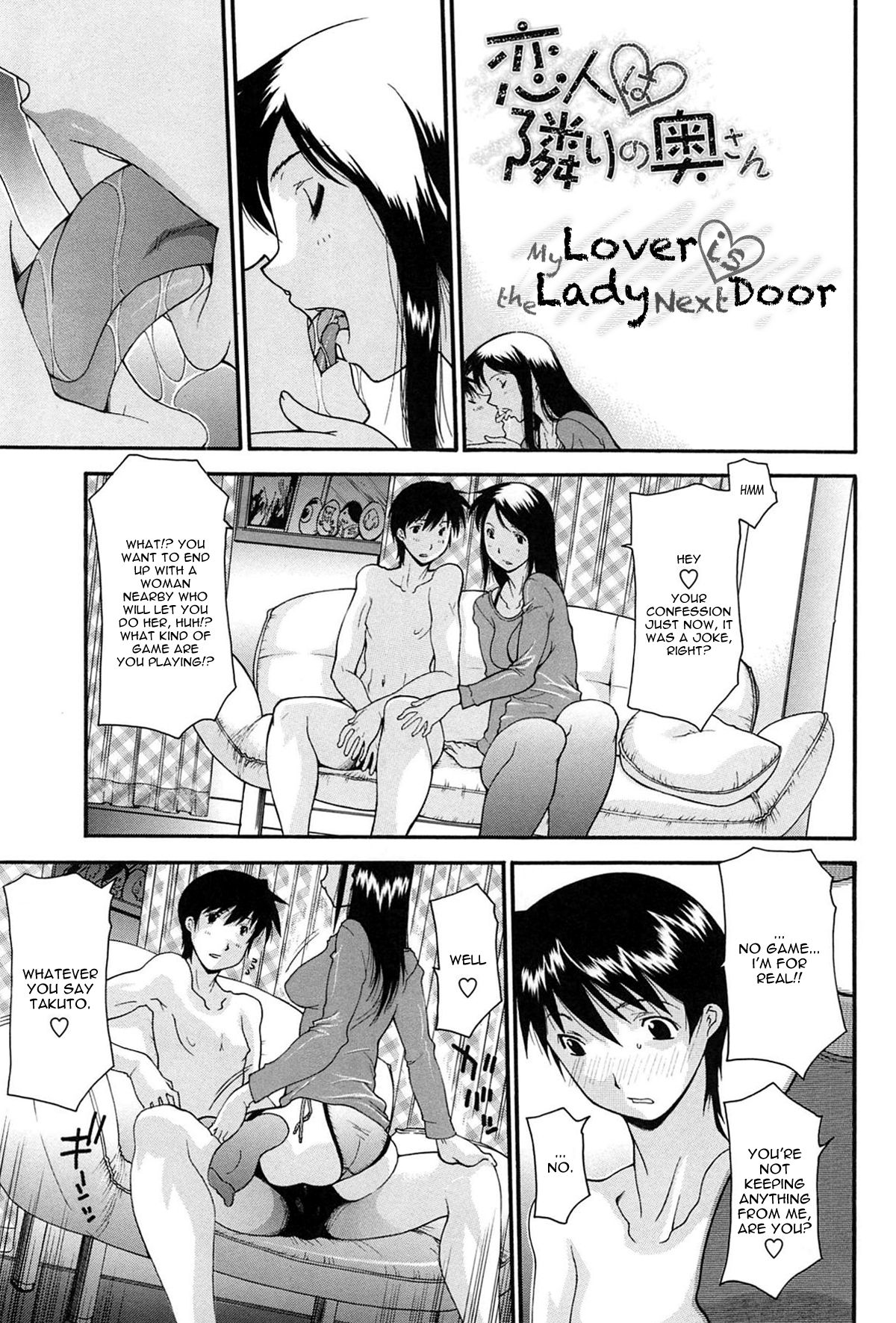 My Lover is the Lady Next Door cover