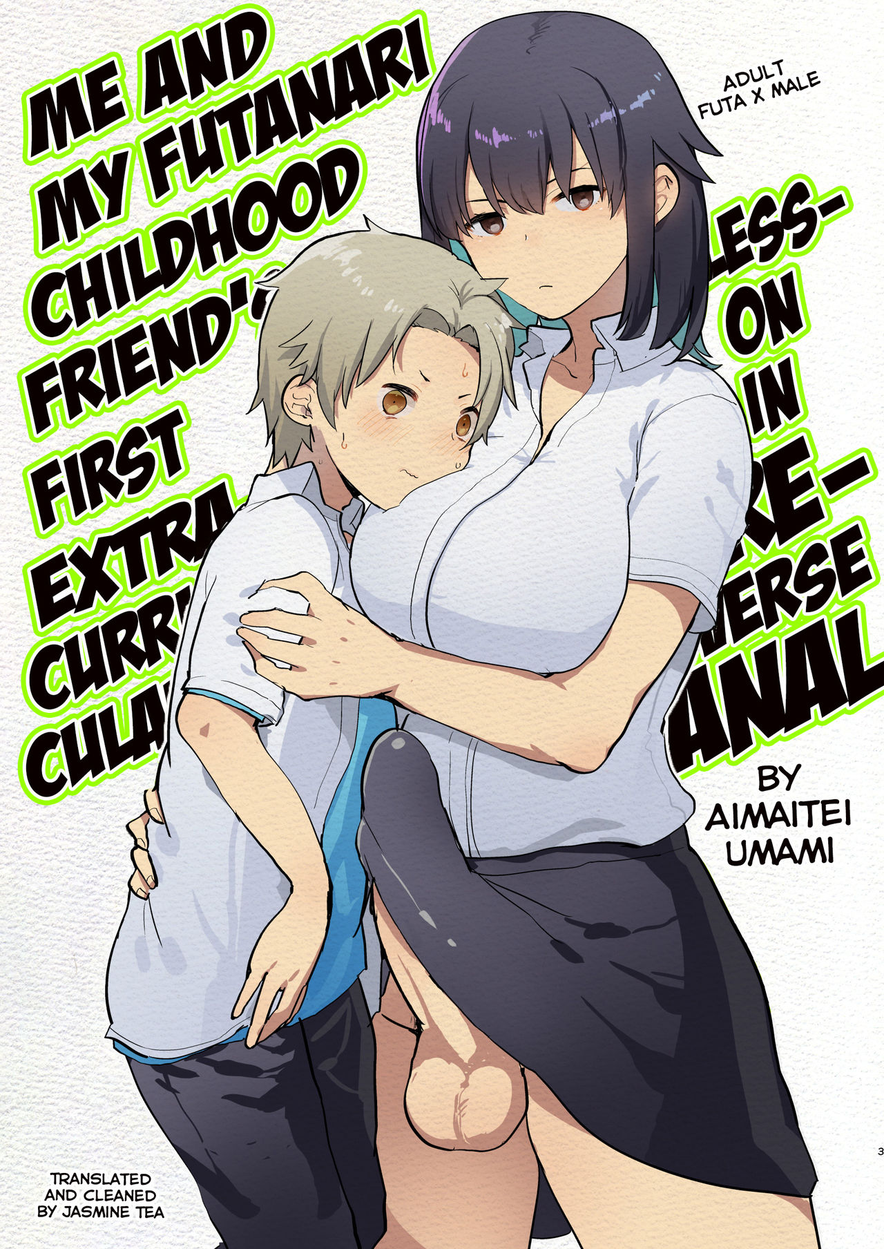 Me and My Futanari Childhood Friend's First Extracurricular Lesson in Reverse Anal cover