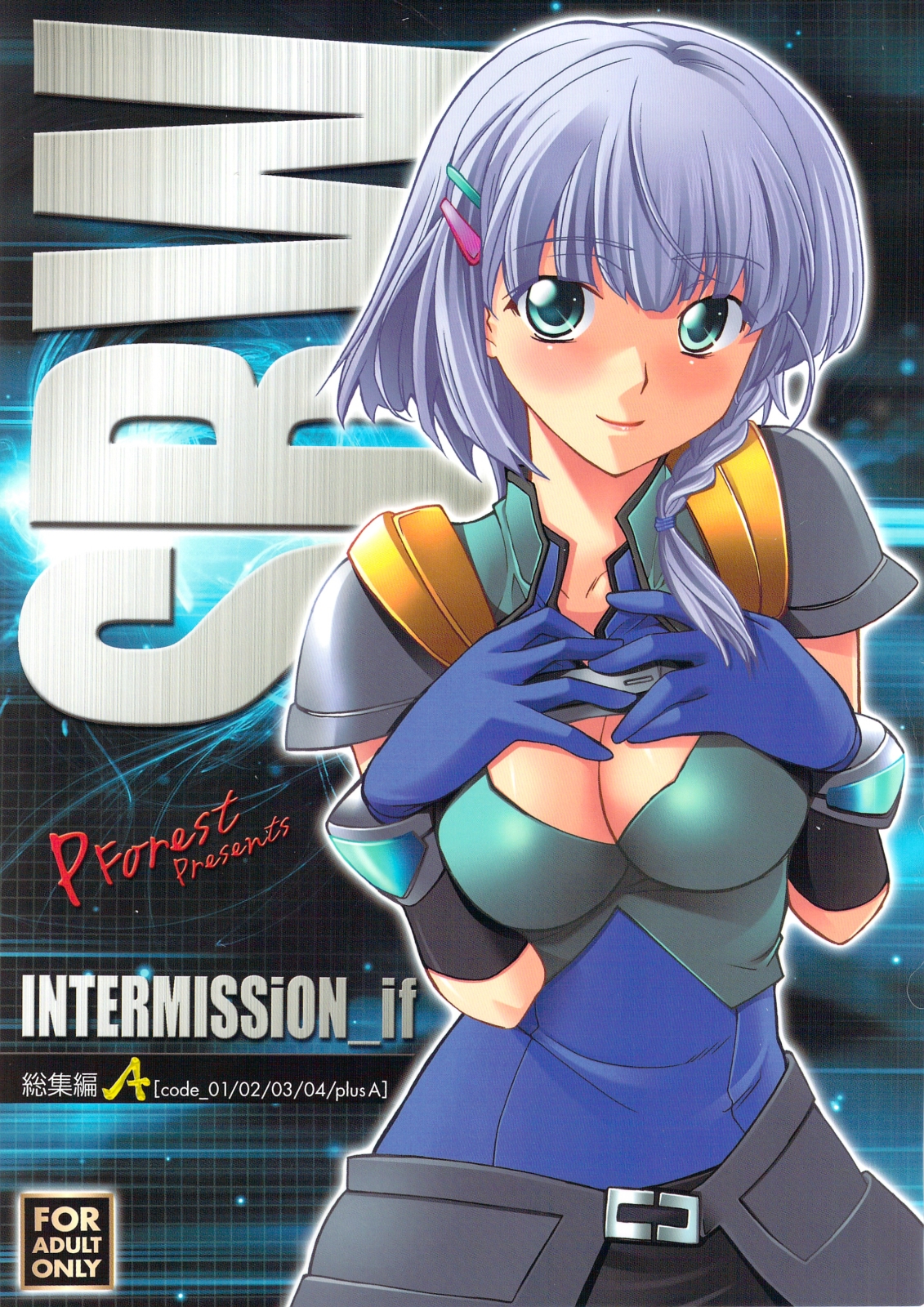 INTERMISSION_if Soushuuhen_A cover