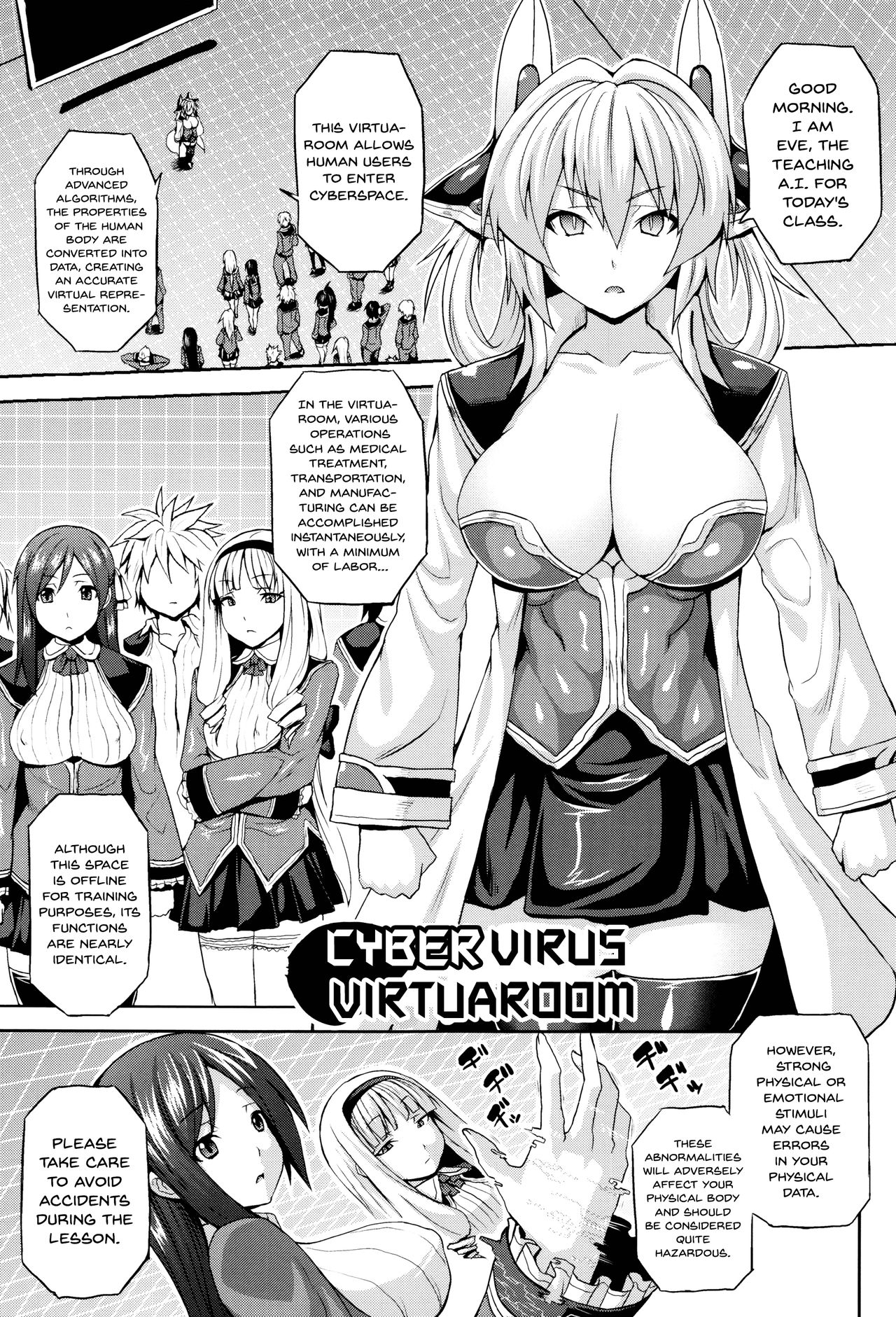 CyberVirus VirtuaRoom cover