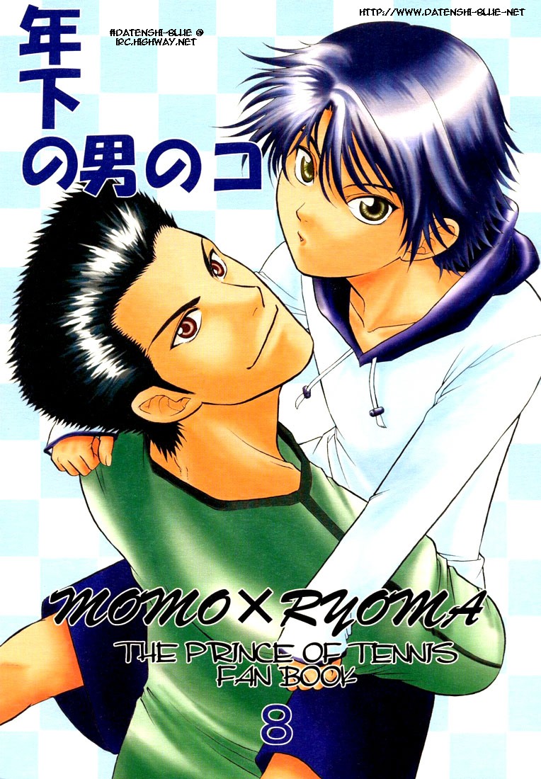 Younger Boy cover
