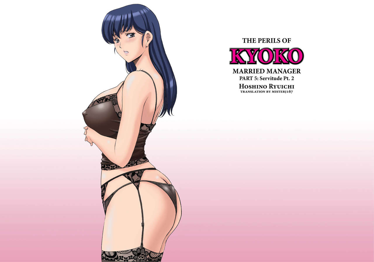 Hitozuma Kanrinin Kyouko 5 Kanochi Hen cover