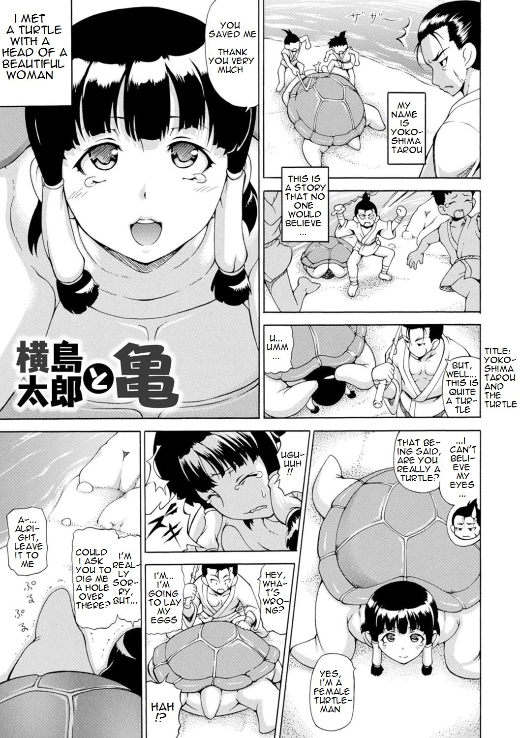 Yokoshima Tarou and the Turtle cover