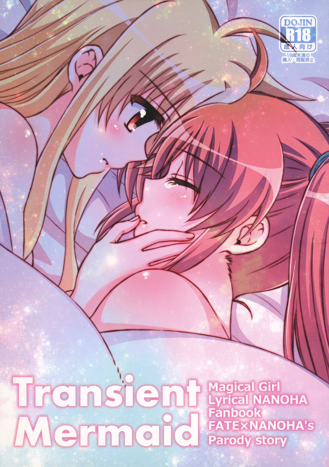 Transient Mermaid cover