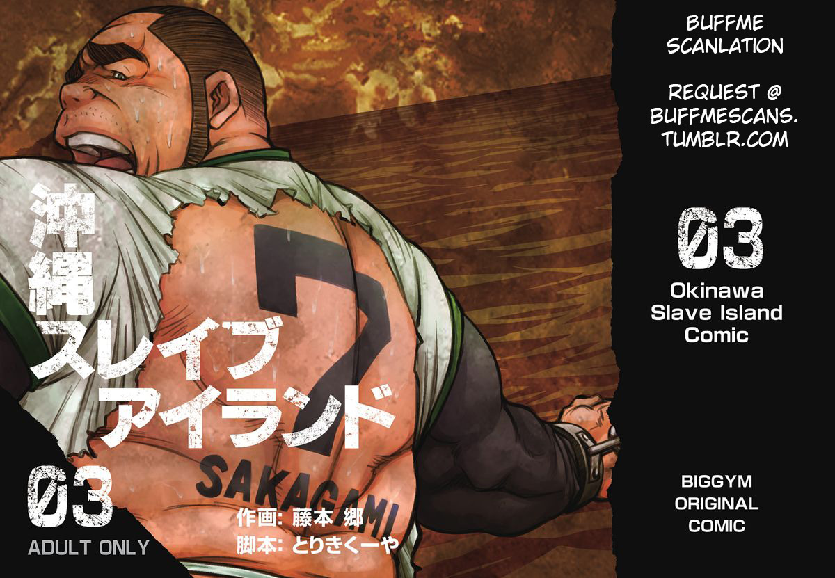 Okinawa Slave Island 03 cover