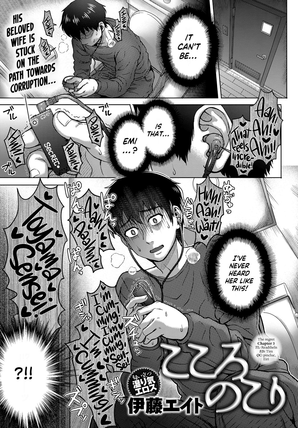 The Regret Ch. 3 (COMIC Anthurium 2018-09) [English] =LWB= cover