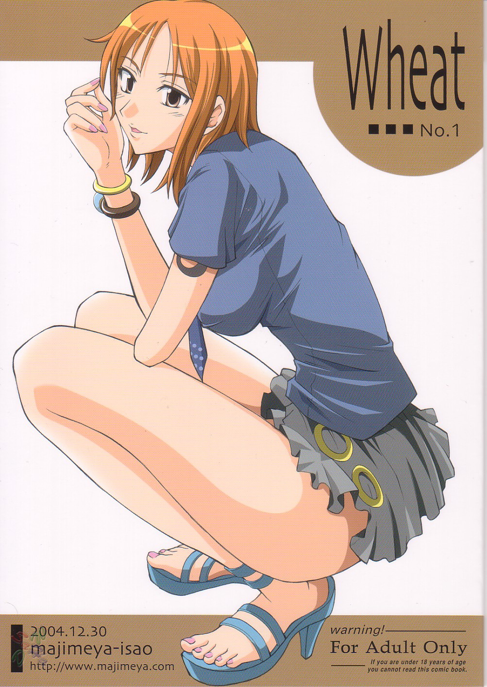 Wheat No. 1 cover