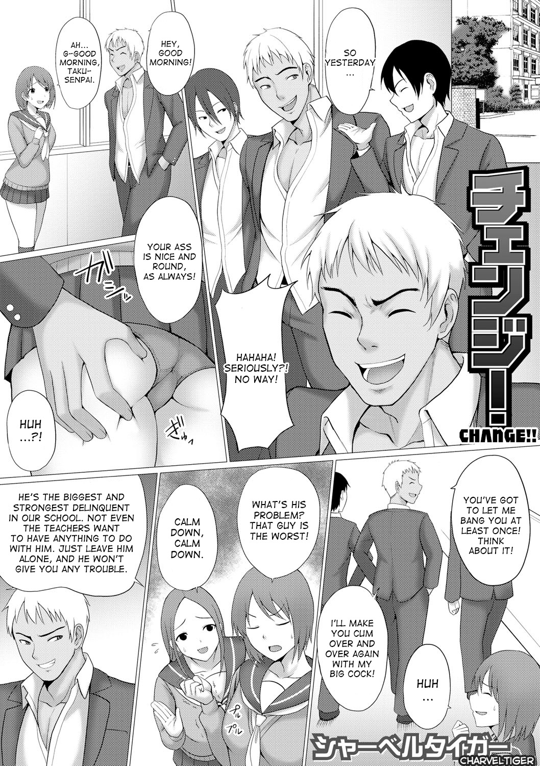 Change! cover