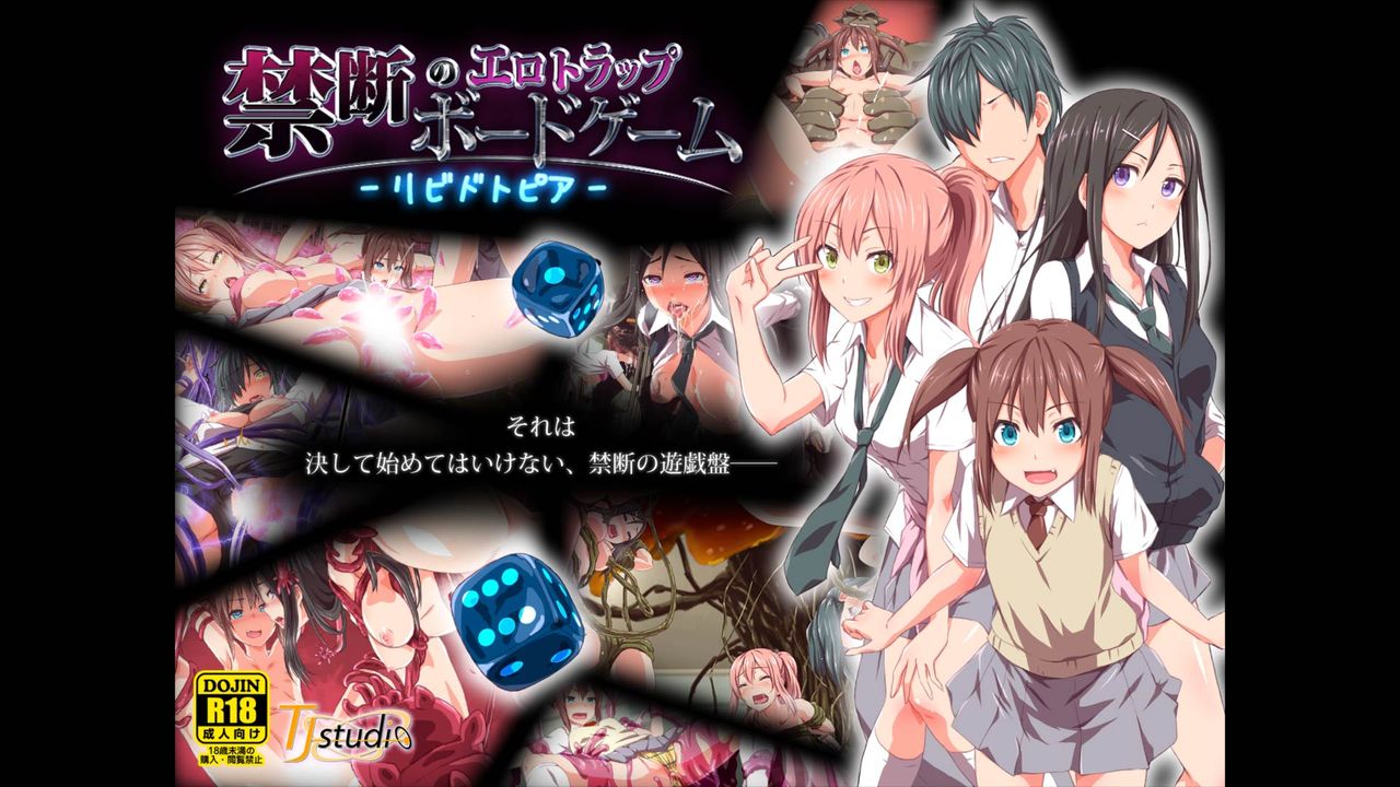 Kindan no Ero Trap Board Game -Libidotopia- cover