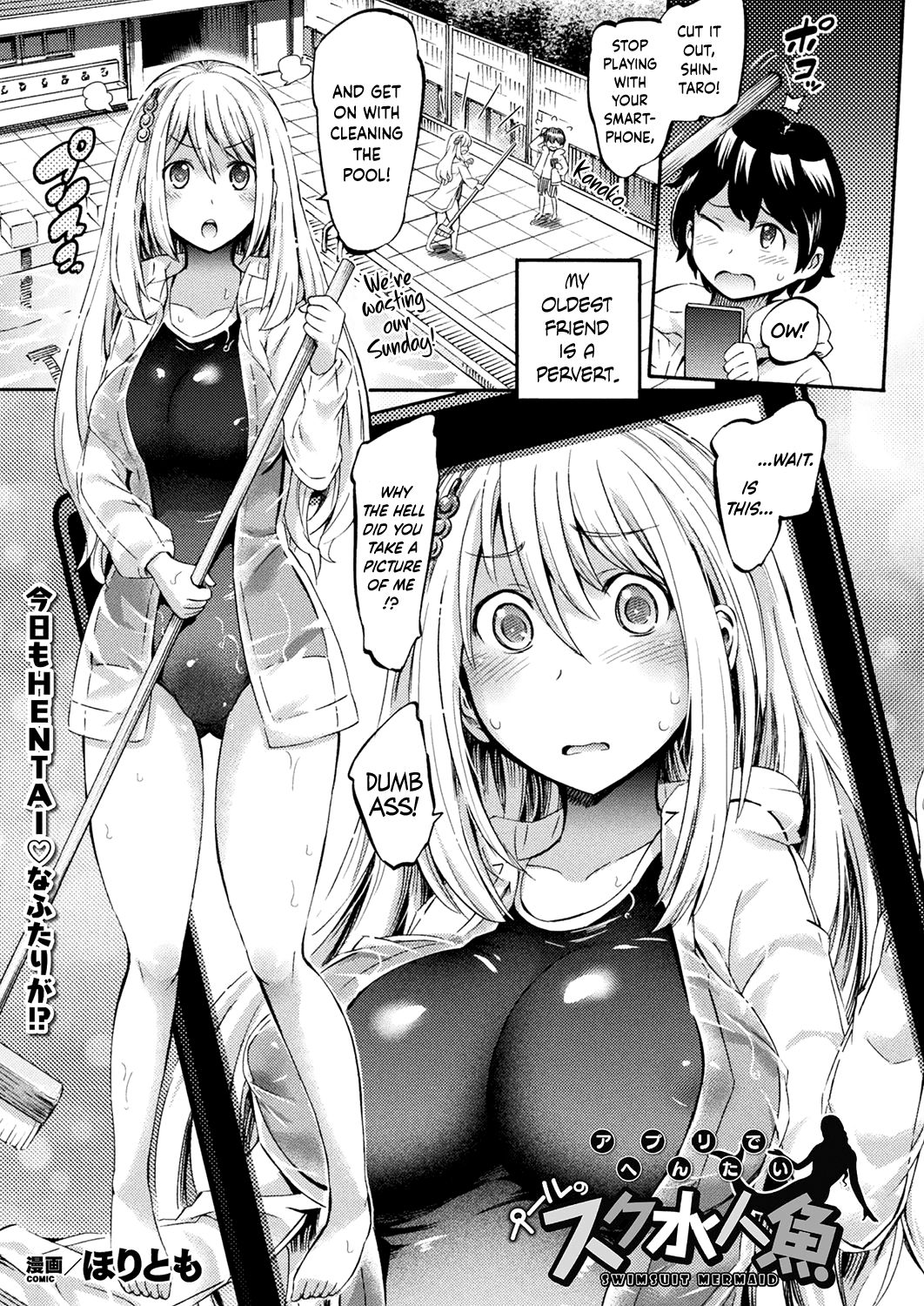 Transformation Go: School Swimsuit Mermaid in the Pool (COMIC Unreal 2018-10 Vol. 75) [English] =Dark Mac + Palaxius= cover