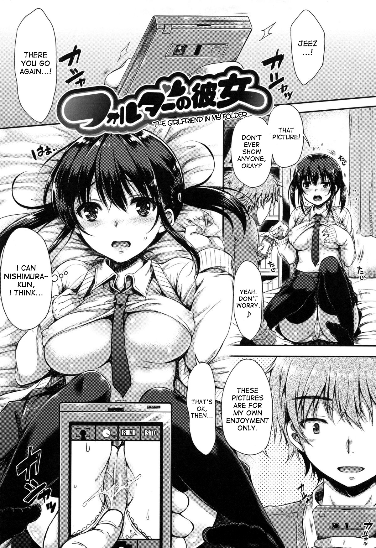 The Girlfriend in my Folder 1 + 2 cover