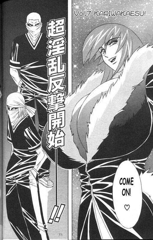 Reiko the size G bra chapter 7 cover