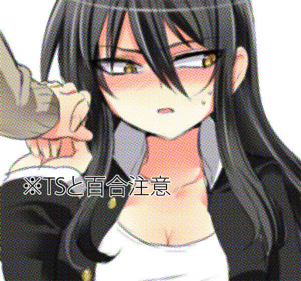 TS boyfriend and the bi girlfriend cover