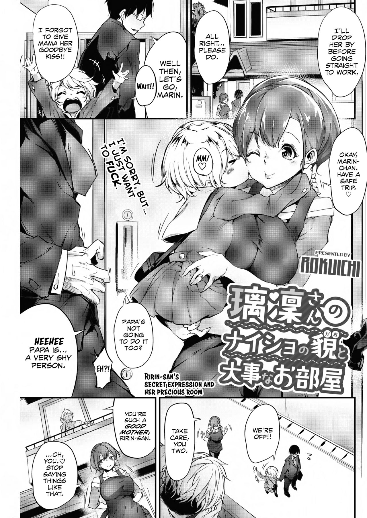 Ririn-san's Secret Expression and Her Precious Room cover