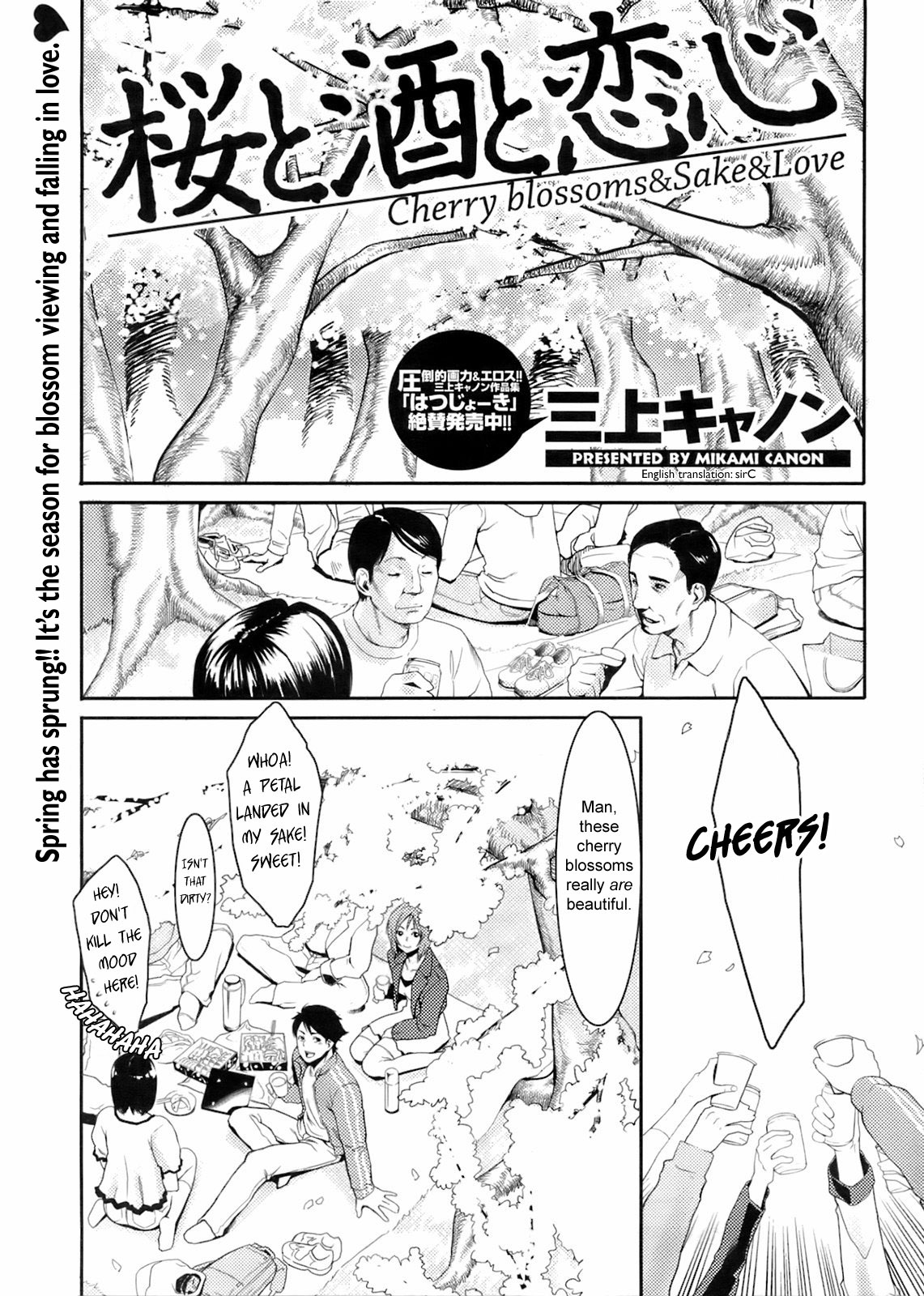 Cherry Blossoms & Sake & Love cover