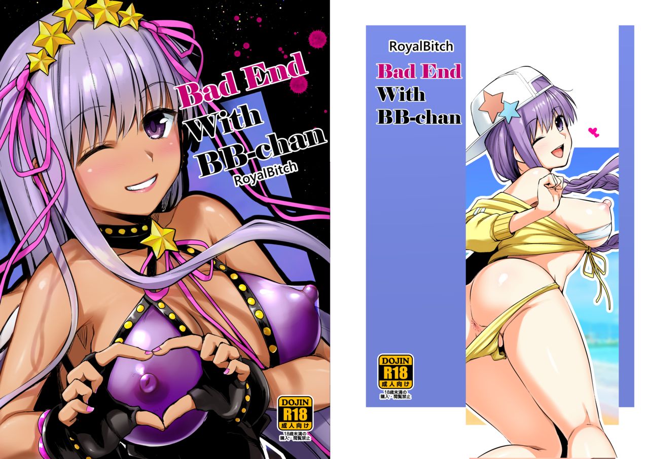 Bad End with BB-chan cover
