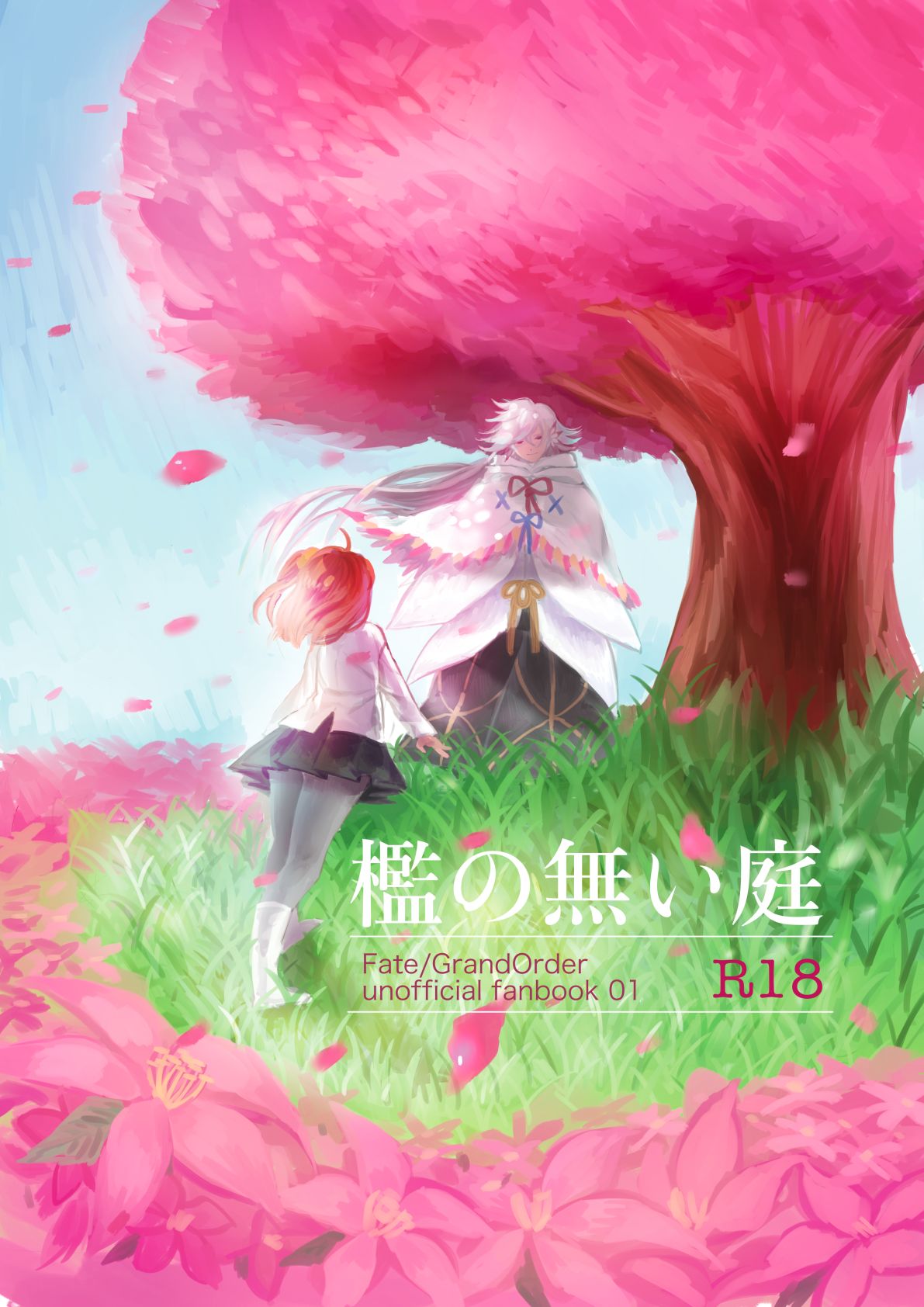 Ori no Nai Niwa cover