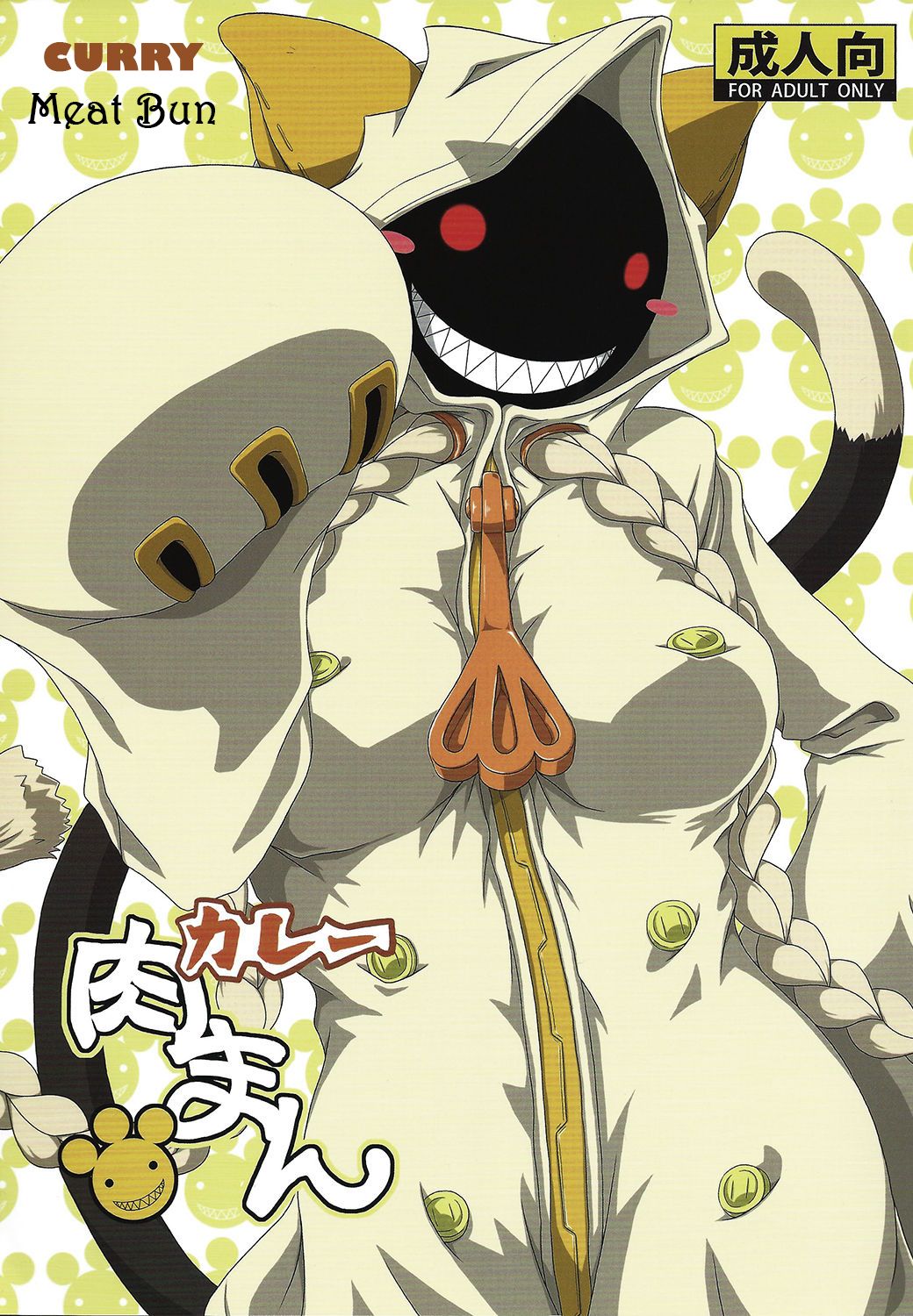 Curry Meat Bun cover