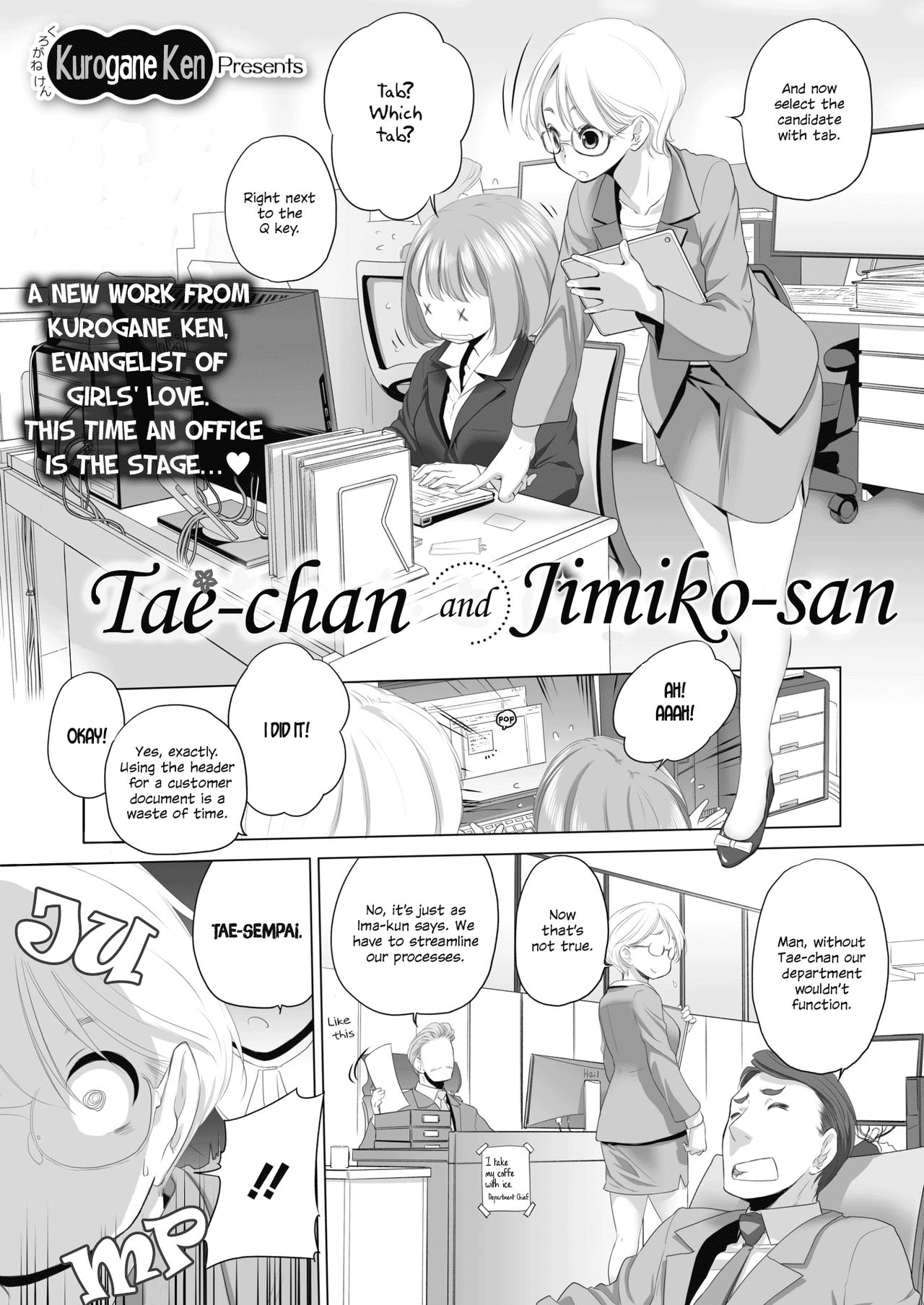 Tae-chan and Jimiko-san Ch. 1-4 cover