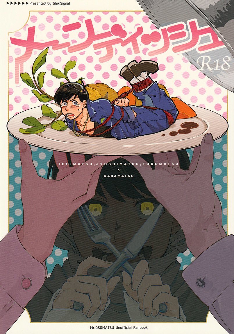 Main Dish cover