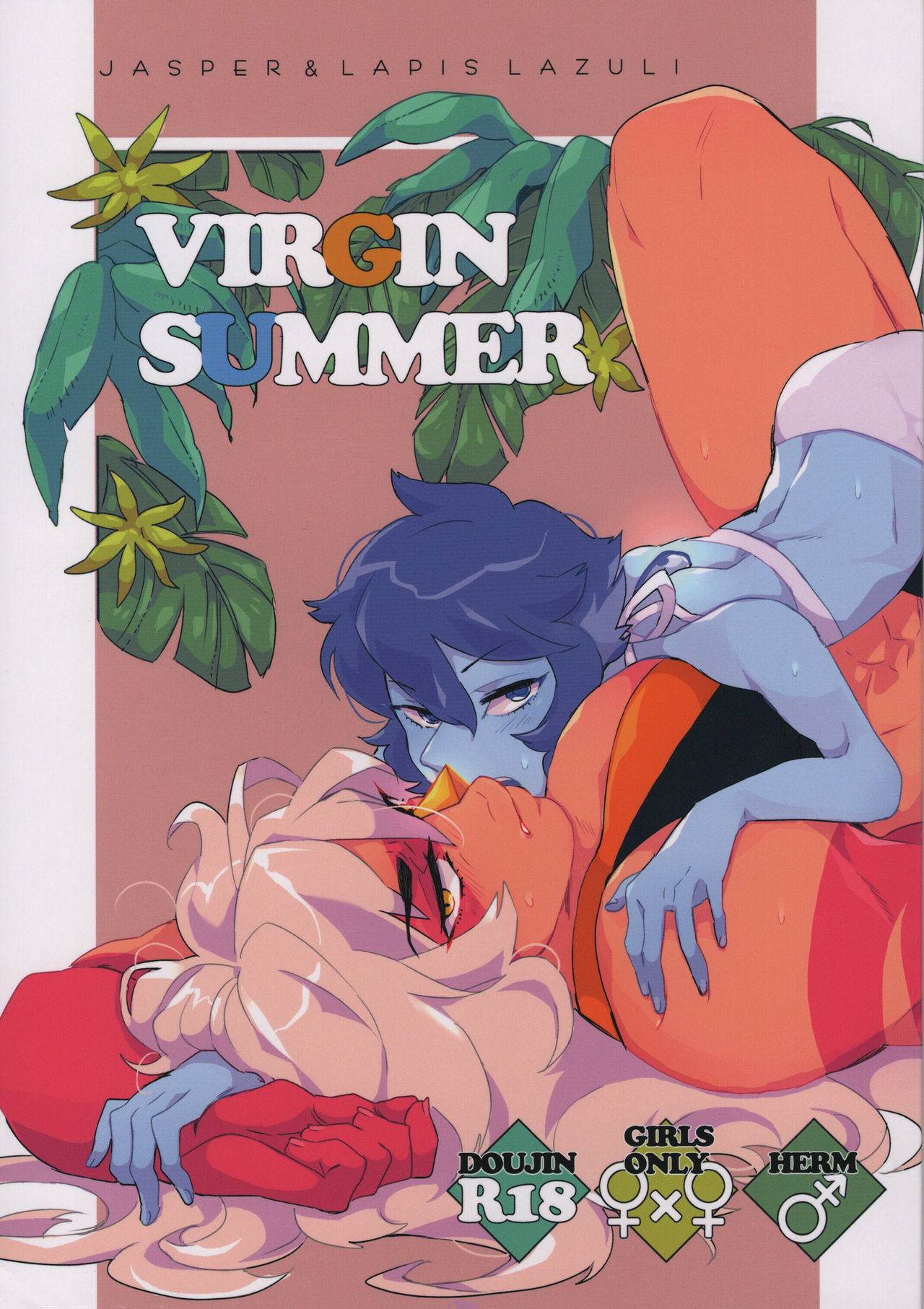 VIRGIN SUMMER cover