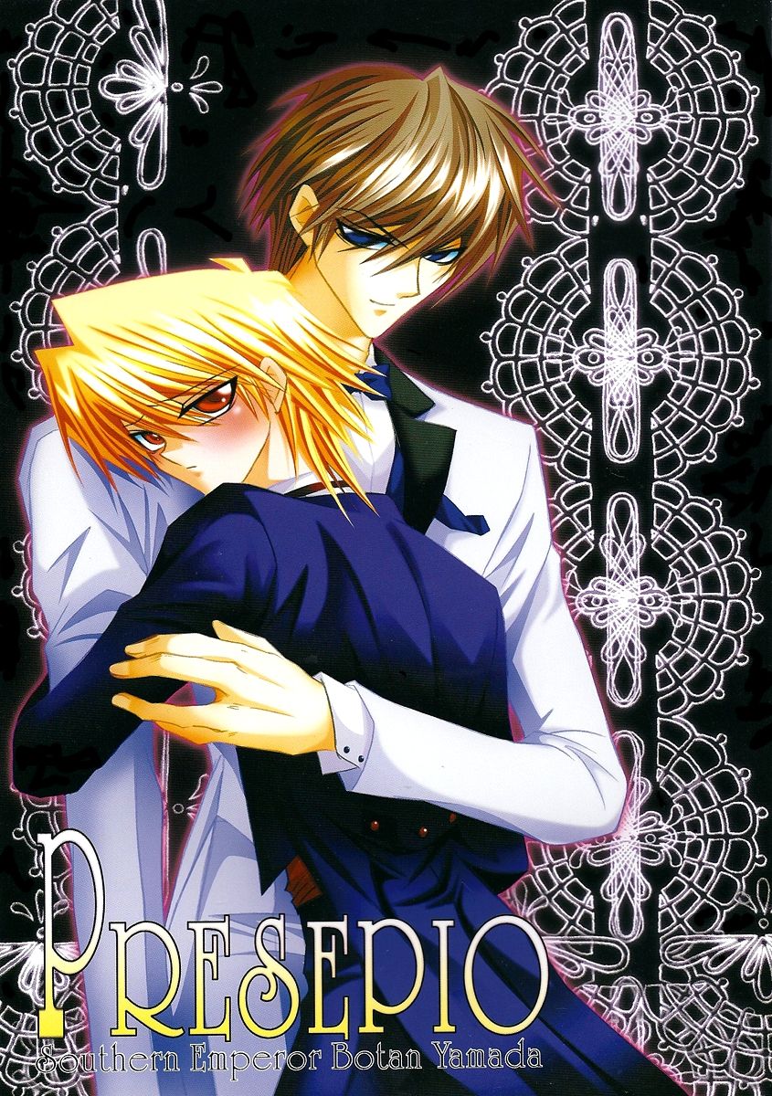 Presepio - English cover