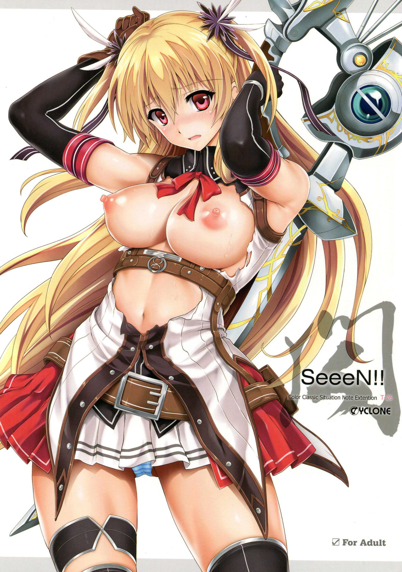 T-26 SeeeN!! cover