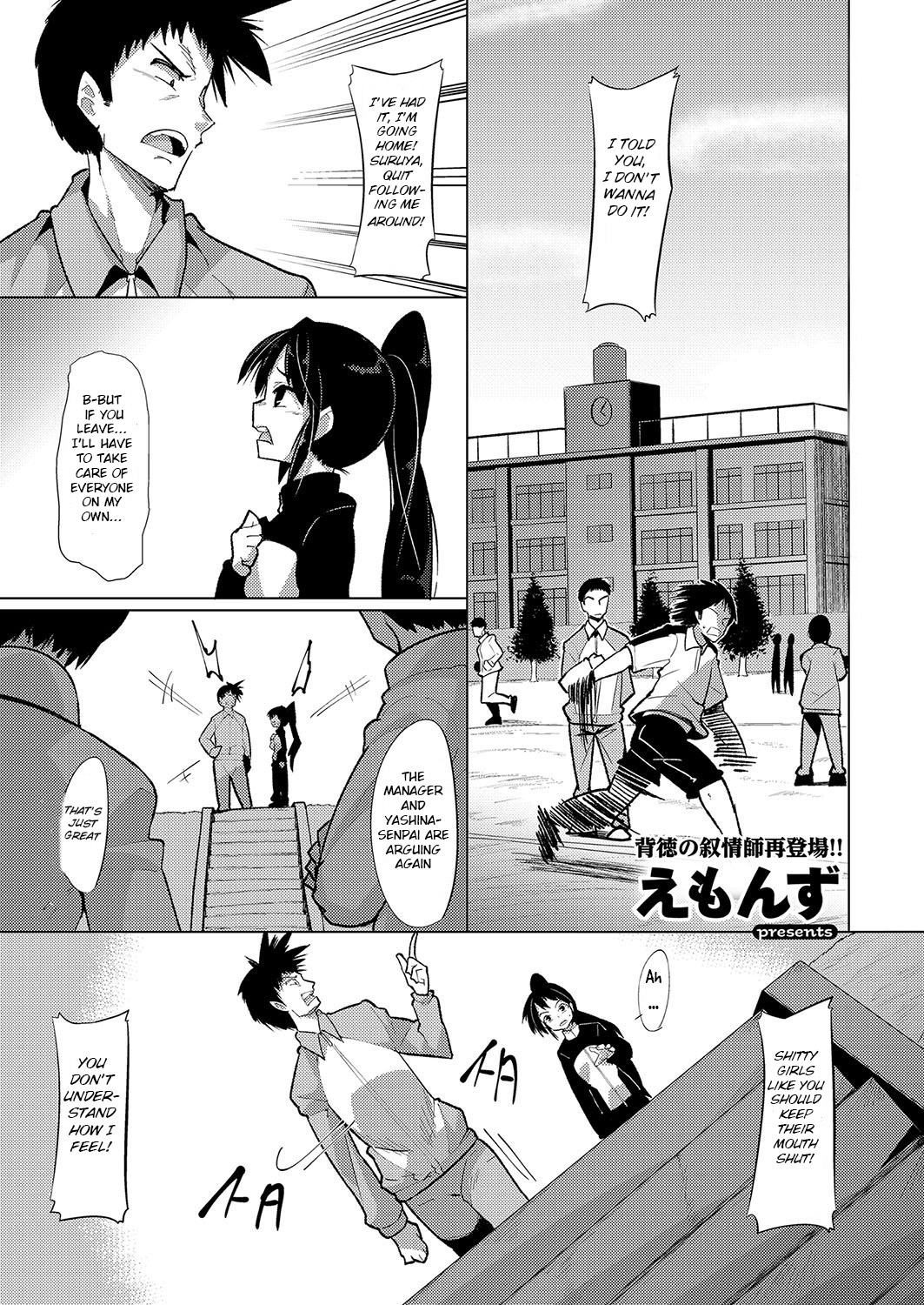 Kyousei Kango cover