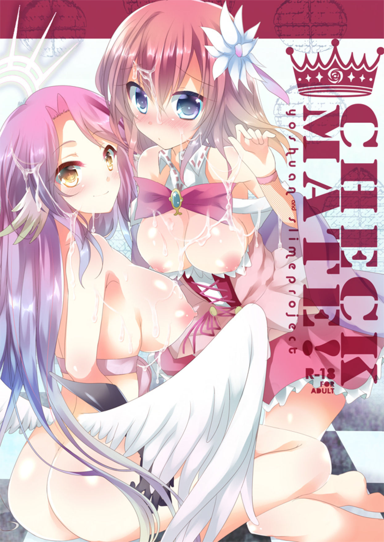 CHECKMATE! cover