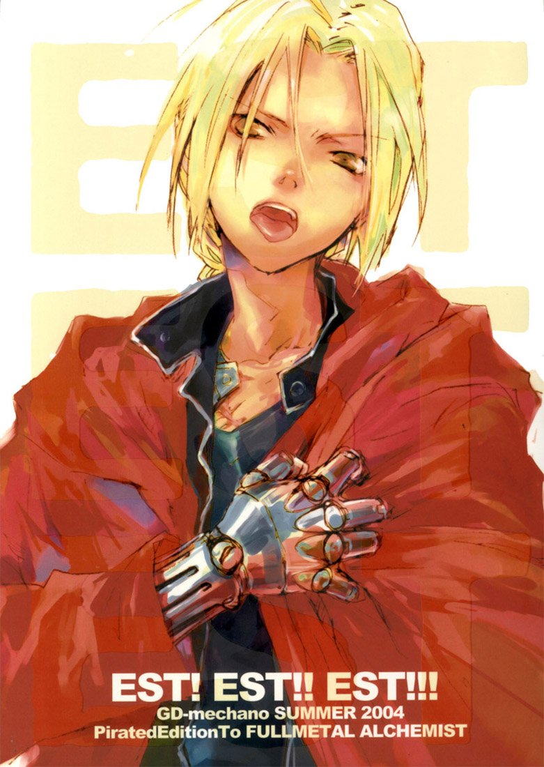 EST! EST!! EST!!! cover