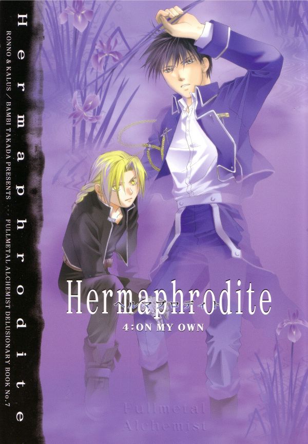 Hermaphrodite 4 cover
