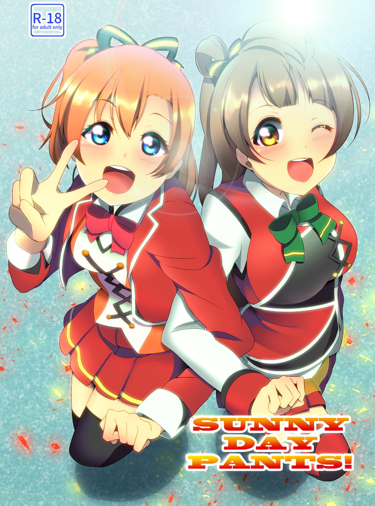 SUNNY DAY PANTS! cover