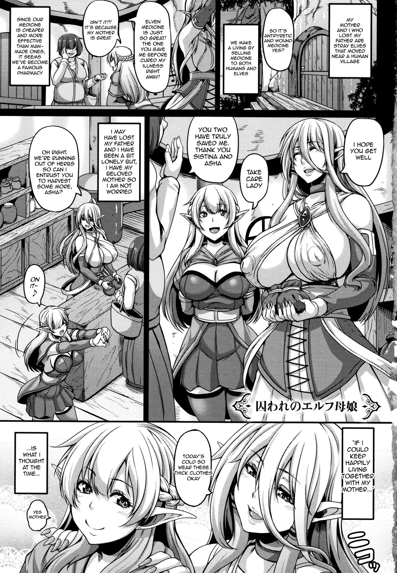 Captured Elf Mother & Daughter cover
